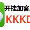 玩家必备教程“哈灵麻将胡牌神器怎么安装”其实确实有挂